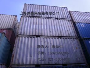 二手货柜出租与厦门脚手架租赁服务全解析 价格、型号与市场概况