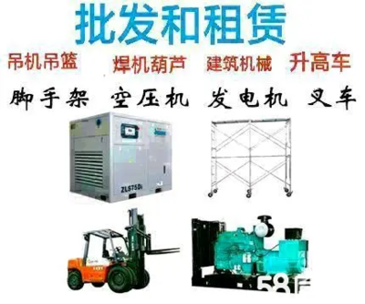 厦门仓储设备与脚手架出租服务指南